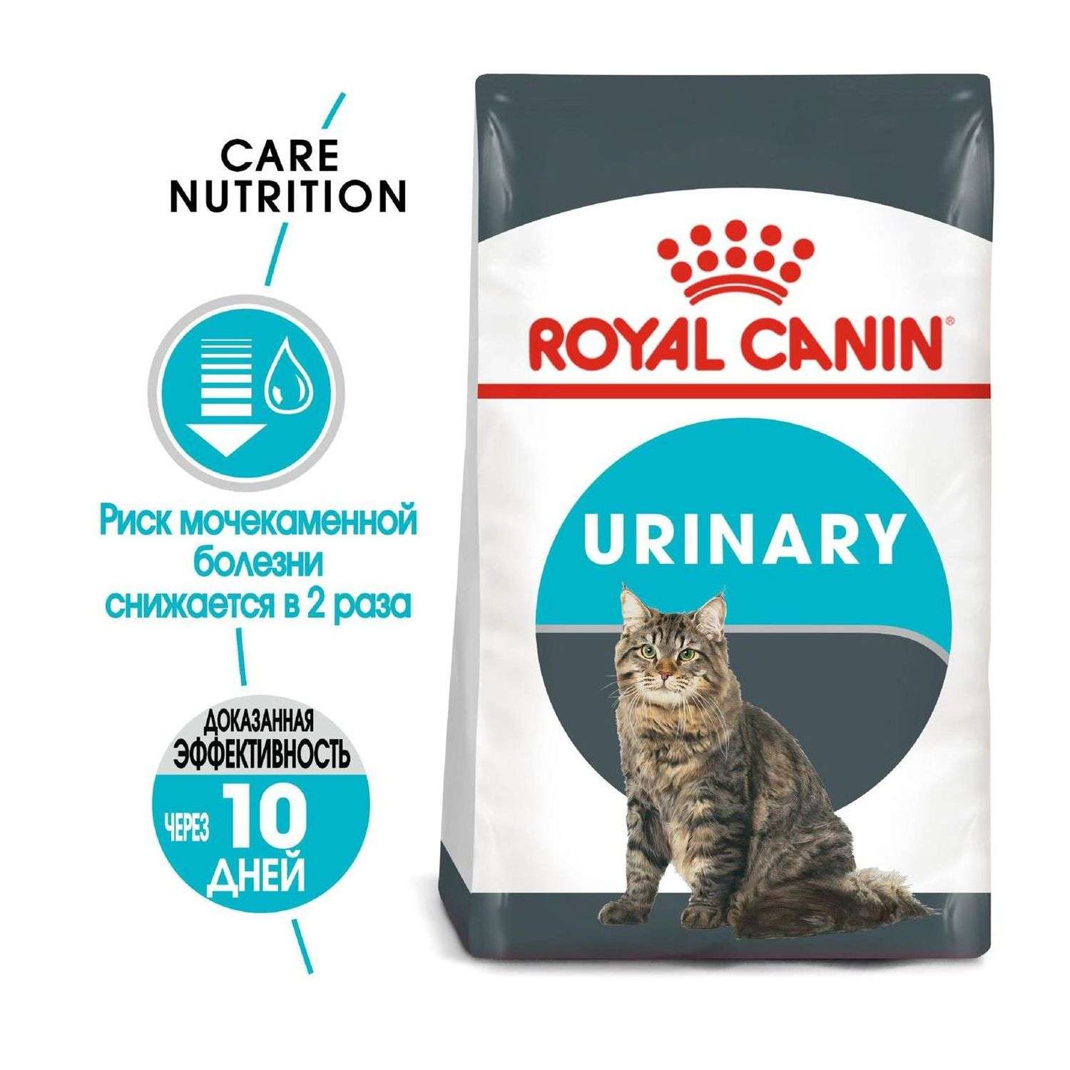 Корм сухой для кошек ROYAL CANIN Urinary Care 2кг для профилактики мочекаменной болезни - фото 3