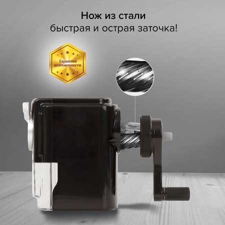 Точилка механическая Brauberg настольная с контейнером для стружки Style