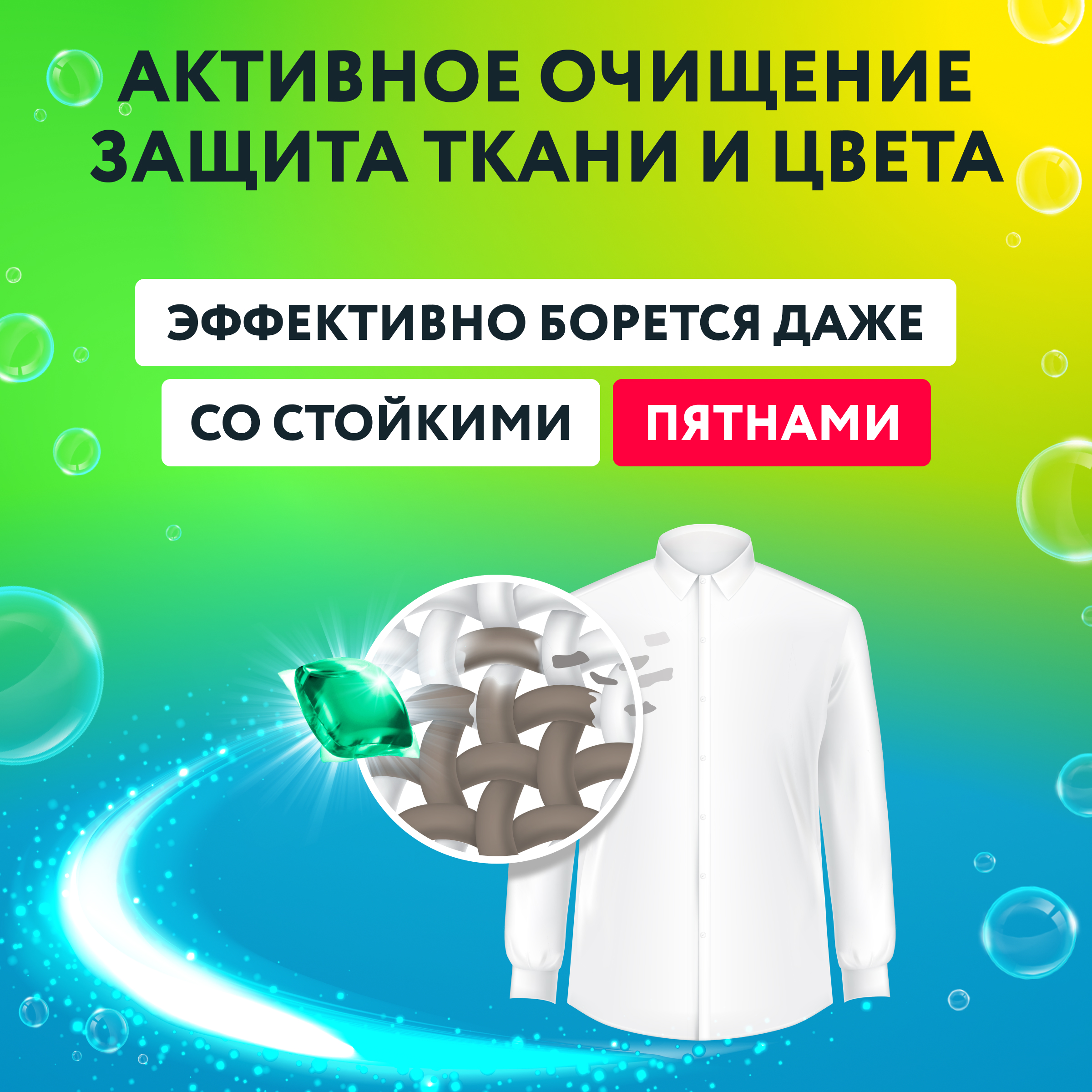 Капсулы для стирки 3в1 Kaiteki "Softener", аромат Мята и Лотос, 100 шт - фото 4