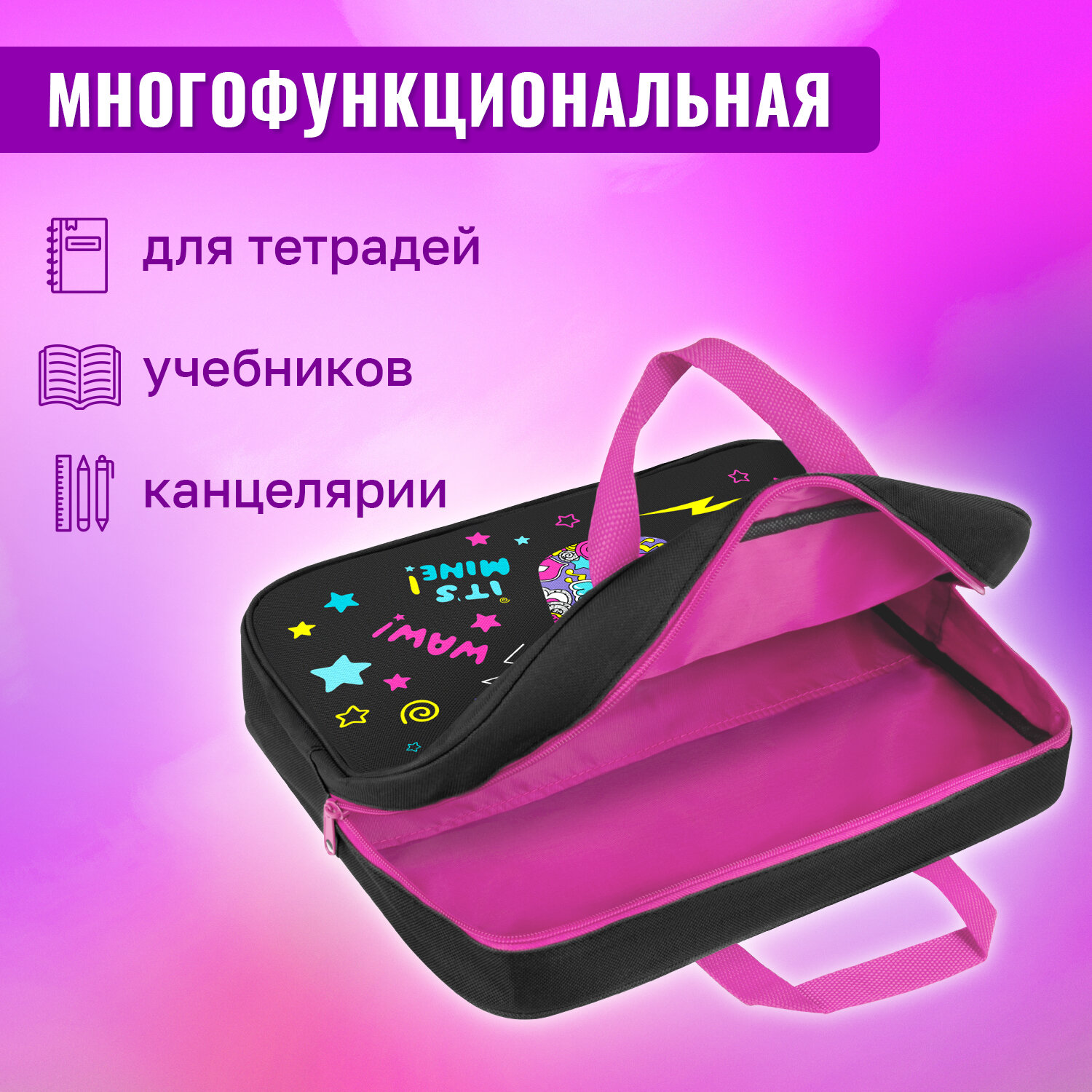 Папка-сумка Brauberg портфель для бумаг с ручками на молнии - фото 5