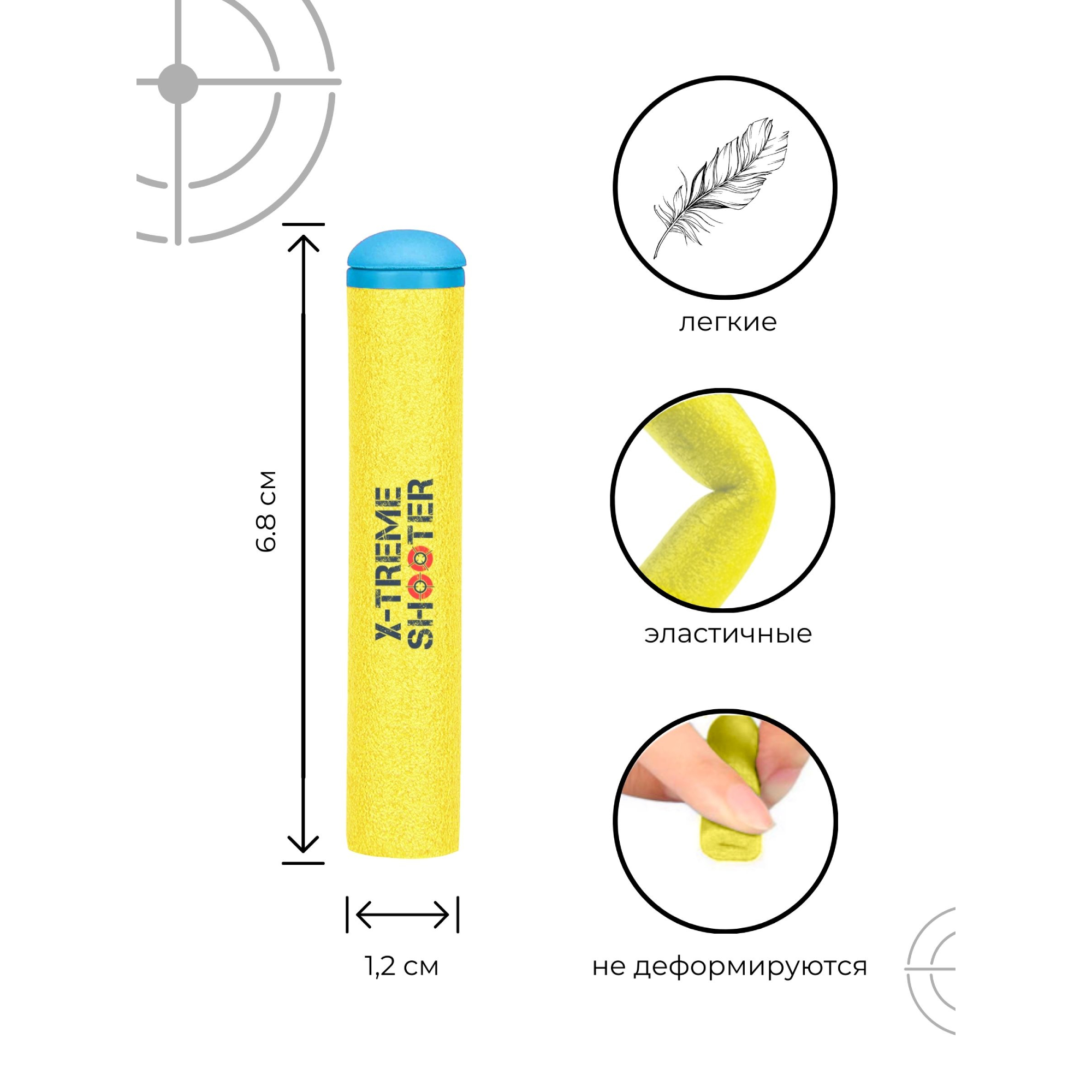 Патроны мягкие X-Treme Shooter пульки стрелы для бластера Nerf X-Shot пистолета Нерф Икс Шот 30 шт - фото 4