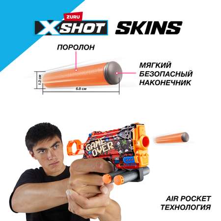 Набор для стрельбы X-SHOT  Скинс менейс в ассортименте 36515