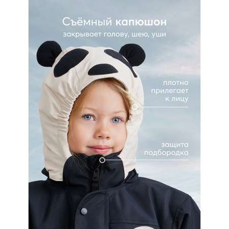 Комбинезон Happy Baby