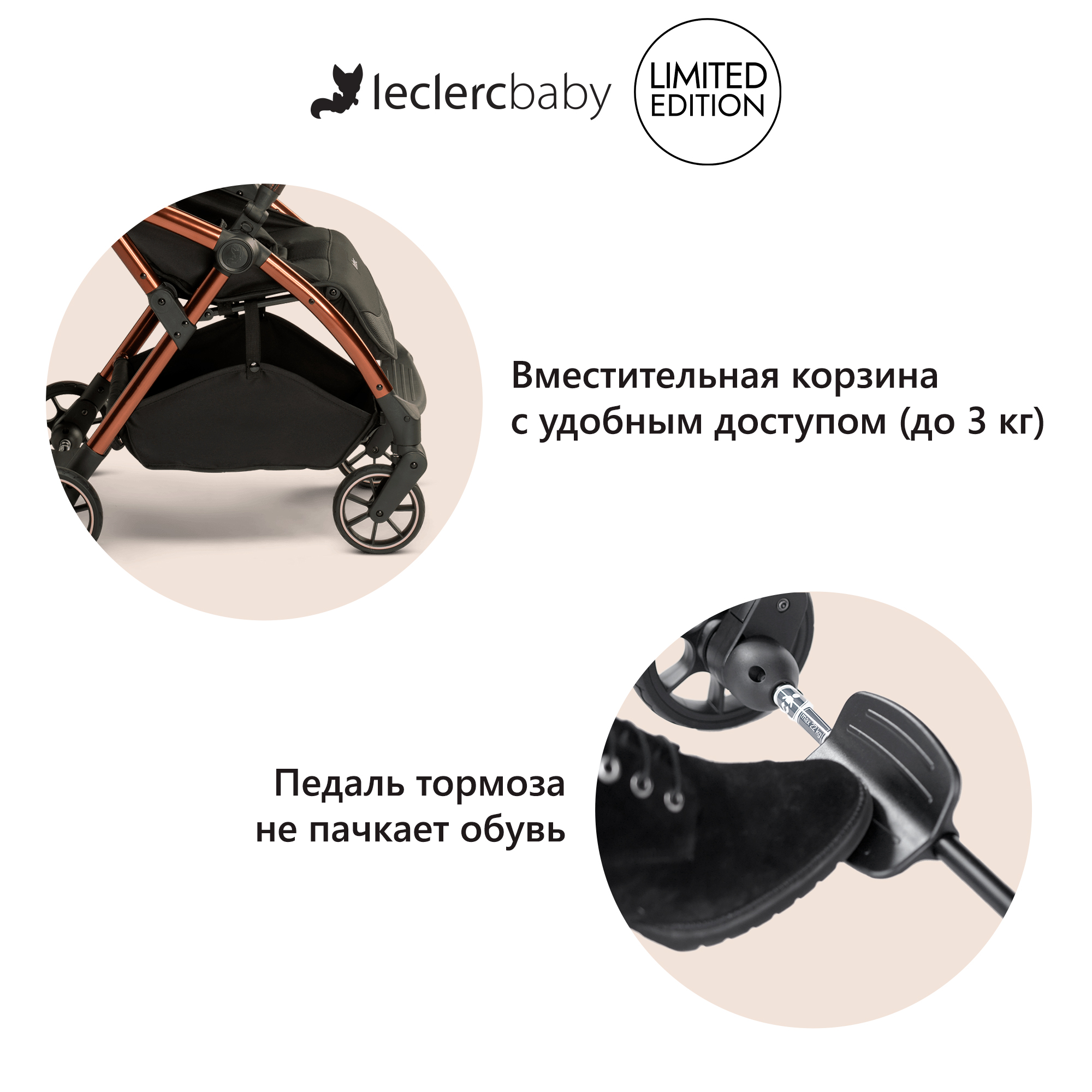 Коляска прогулочная детская Leclerc Influencer Elcee Black brown - фото 10