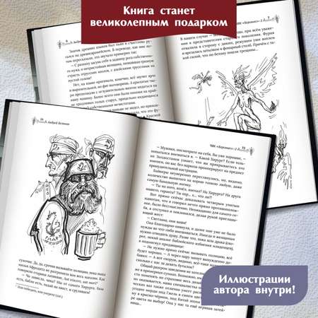 Книга Феникс ЧВК Херсонес 2