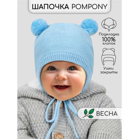 Шапка Amarobaby