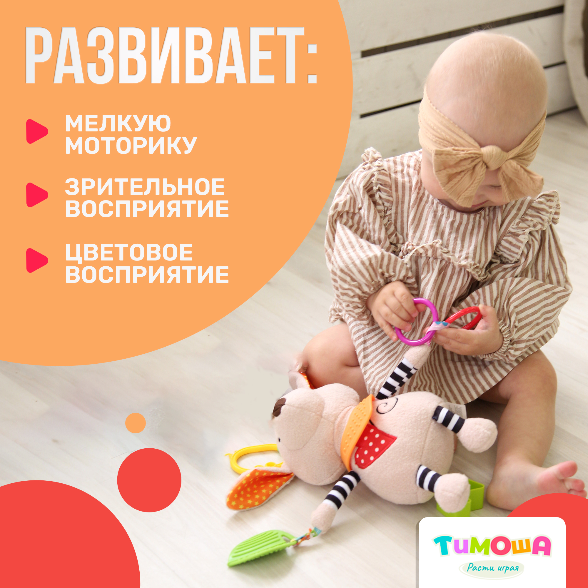 Игрушка подвеска SHARKTOYS Собачка большого размера тридцать см - фото 3