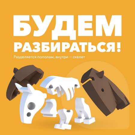 Фигурка HALFTOYS Animal Гну магнитная