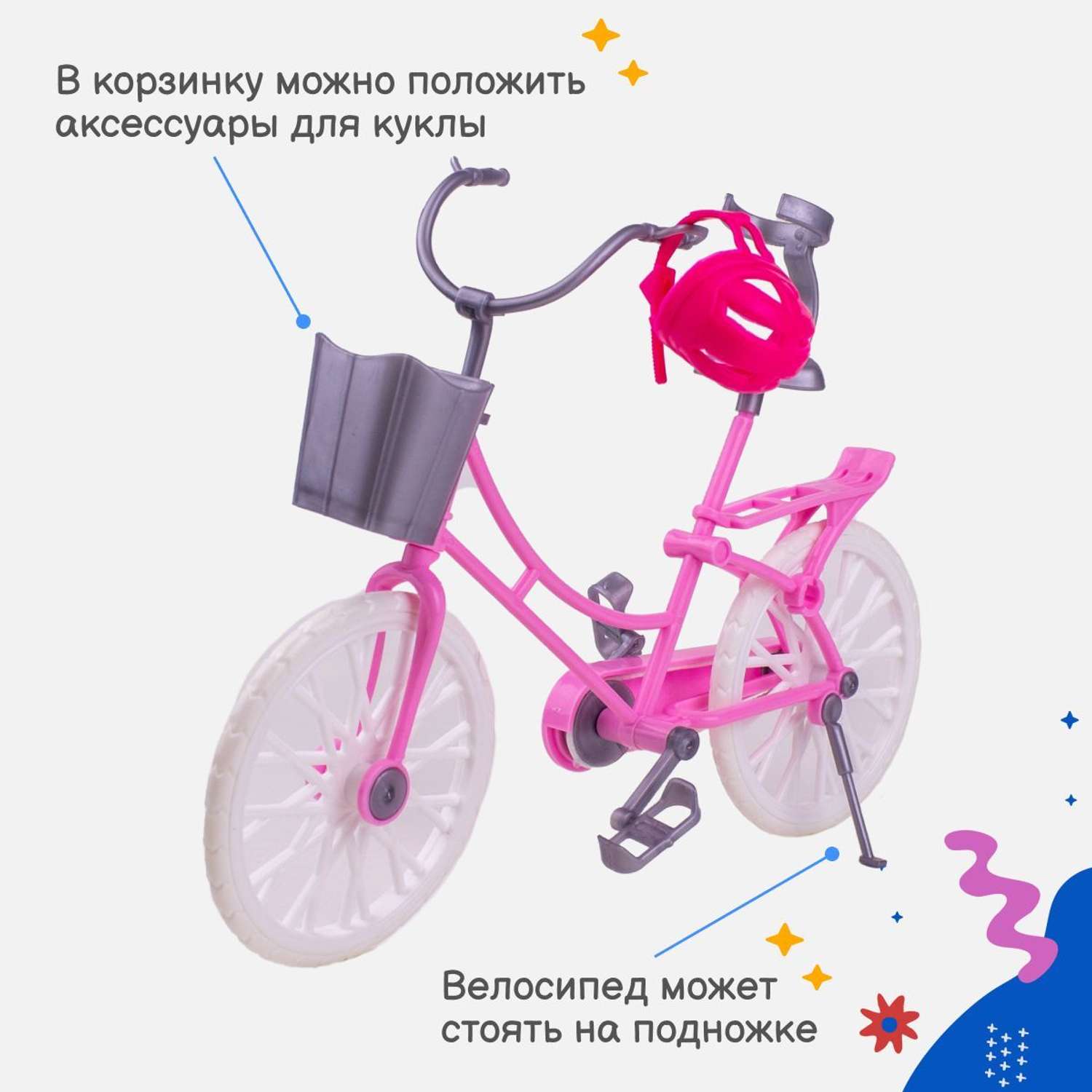 Кукла на велосипеде Story Game 8088-5 8088-5 - фото 5