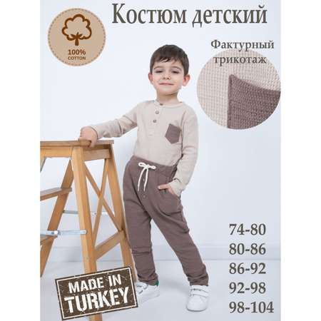 Комплект M-BABY