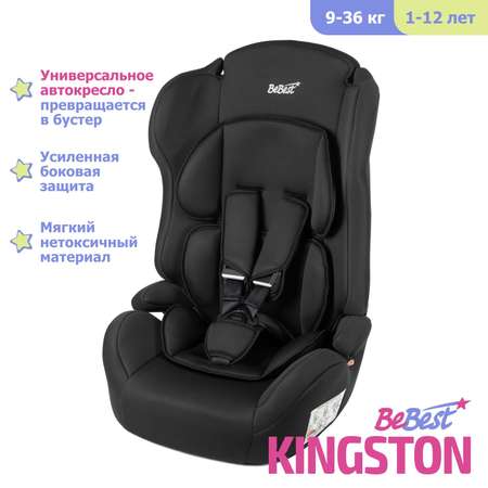 Автокресло детское BeBest Kingston от 9 до 36 кг цвет dark