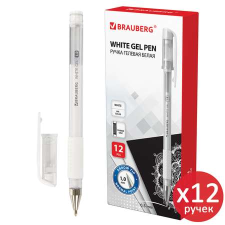 Ручки гелевые Brauberg с грипом White 12 штук белые