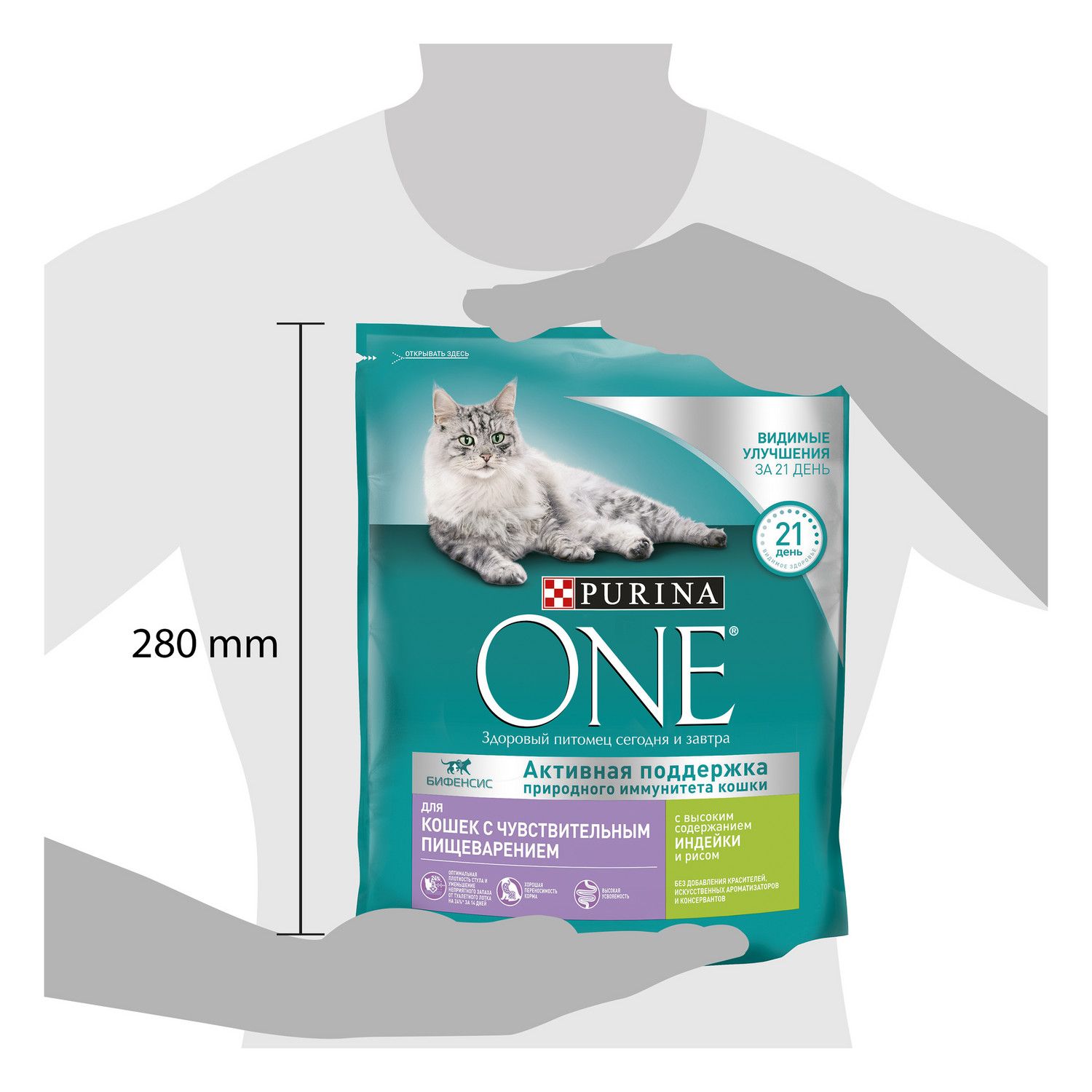 Сухой корм для кошек Purina One 0.75 кг индейка (при чувствительном пищеварении, полнорационный) - фото 11