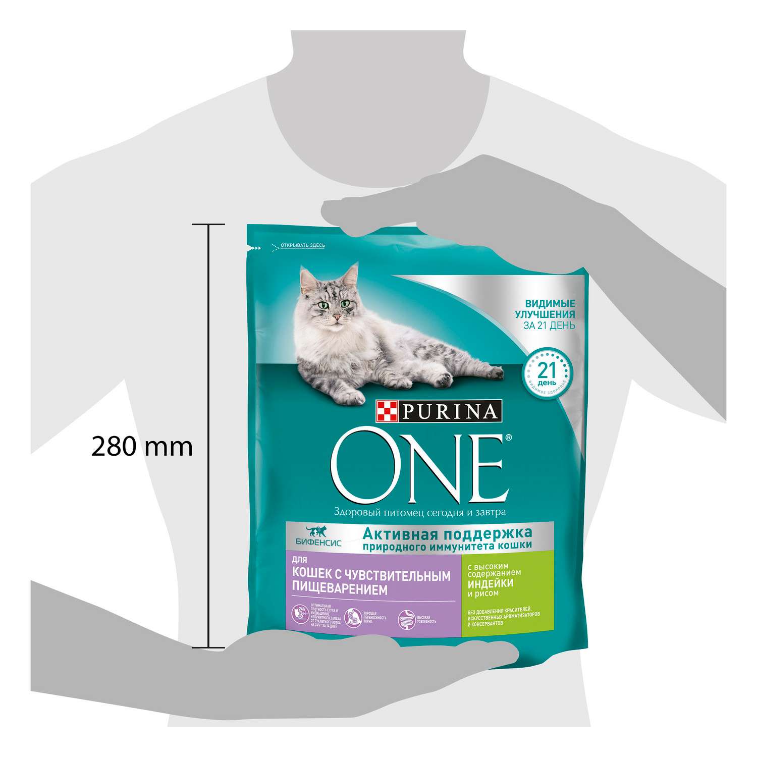 Корм для кошек Purina One при чувствительном пищеварении индейка-рис 750г - фото 11