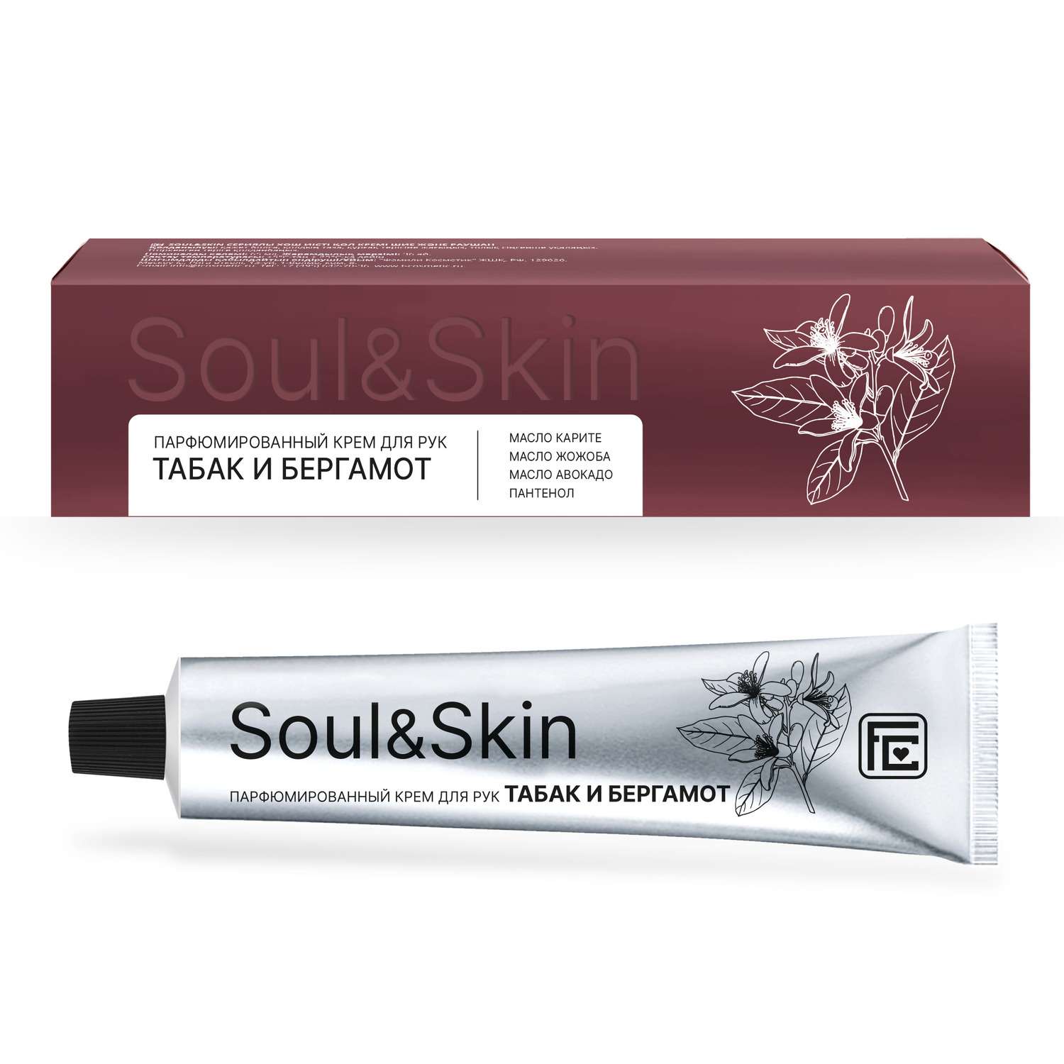 Крем для рук Family cosmetics парфюмированный Табак и Бергамот серии Soul and Skin 65мл - фото 1