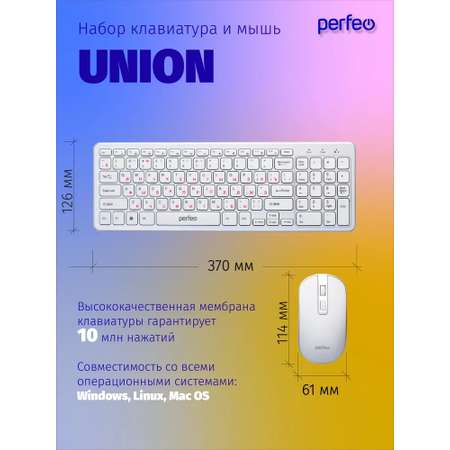 Беспроводная клавиатура и мышь Perfeo UNION USB