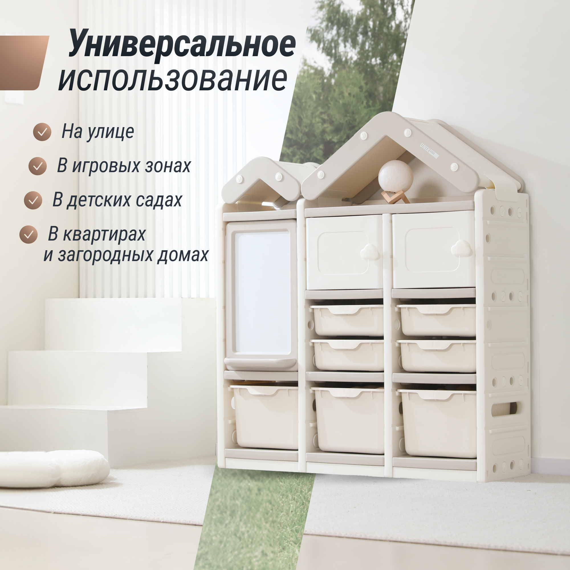 Стеллаж для игрушек UNIX Kids House 9 ящиков Grey - фото 4