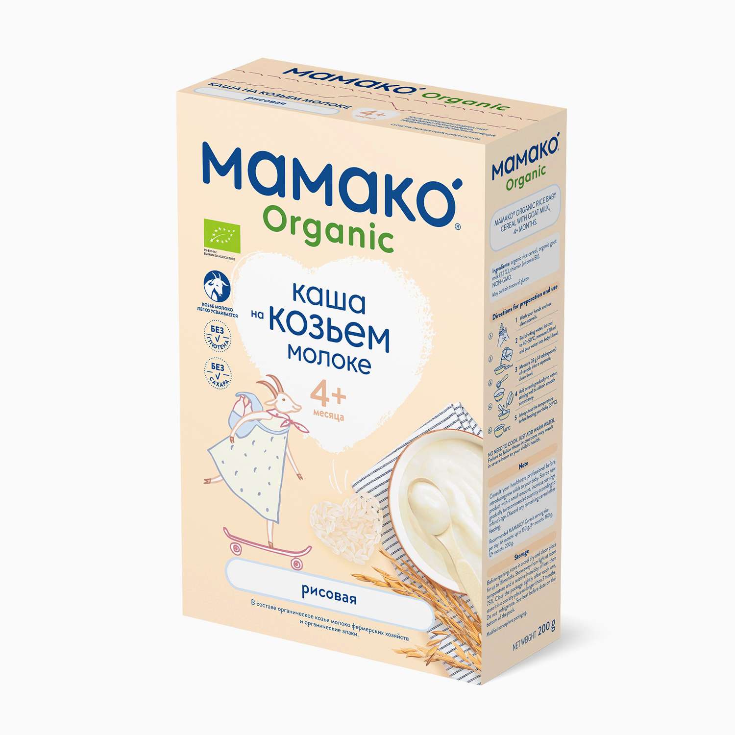 Каша Мамако Organic рисовая на козьем молоке 200г с 4месяцев - фото 1