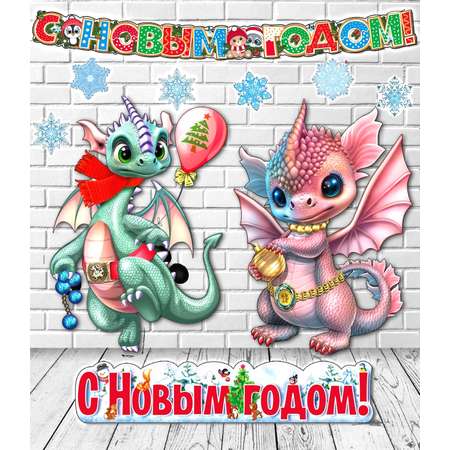 Плакаты новогодние ТЦ Сфера 00-00018163