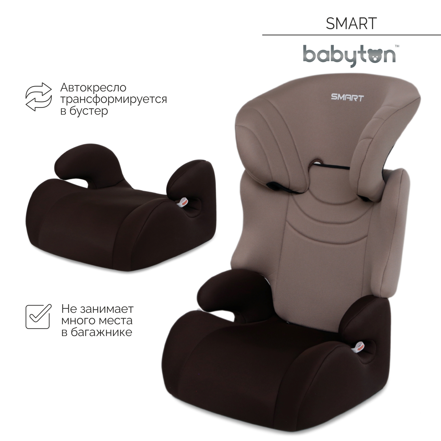 Автокресло Babyton Smart Mokko 2/3 (15-36 кг) - фото 1