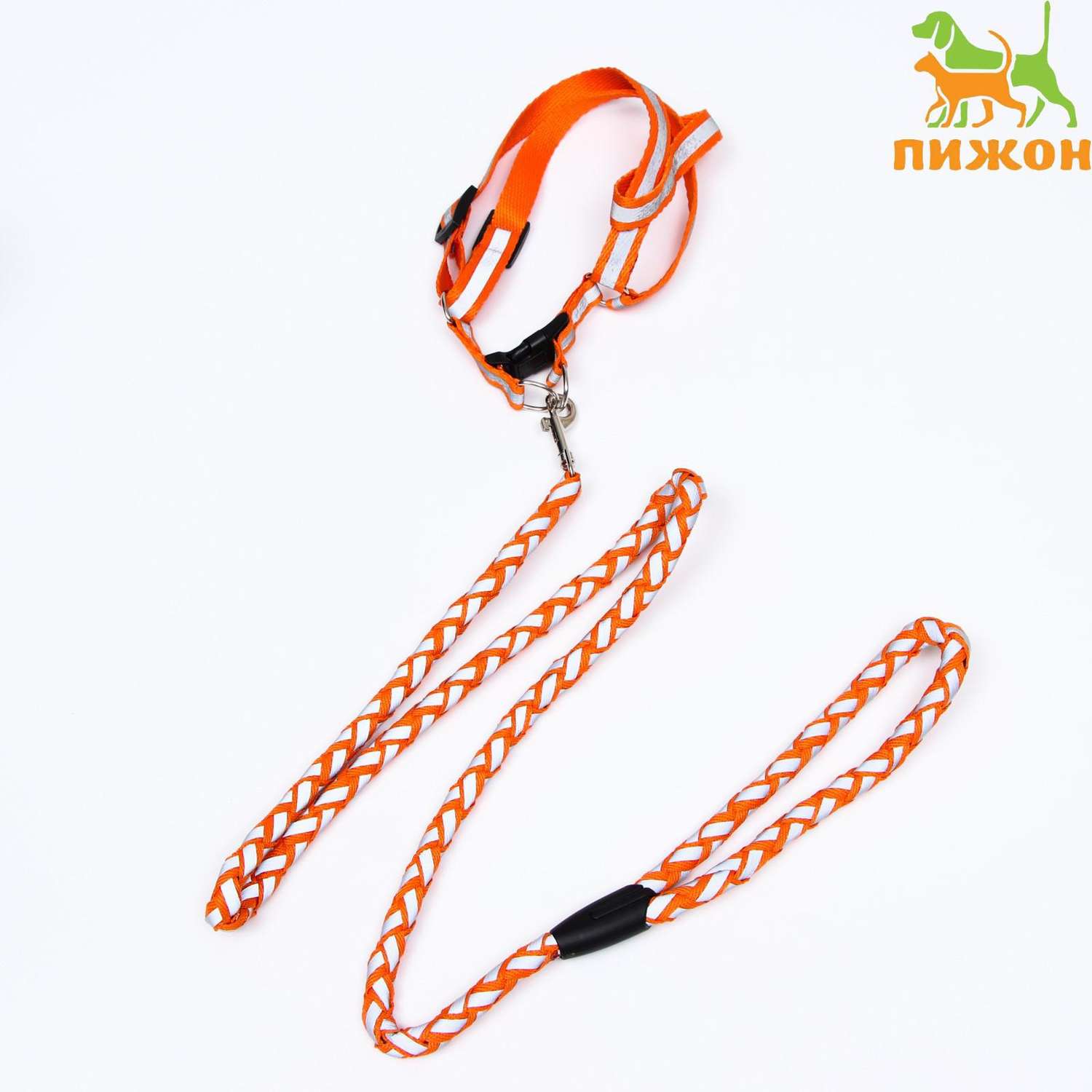 Комплект для собаки Пижон «Плетенка» флюорисцентный поводок 115 х 1 см и шлейка 32-48 см оранжевый - фото 2