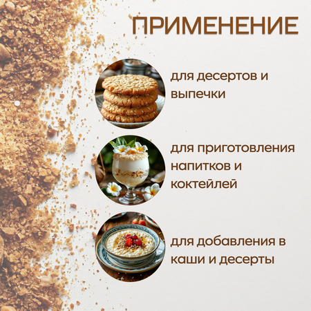 Кокосовый сахар Оргтиум карамельный вкус