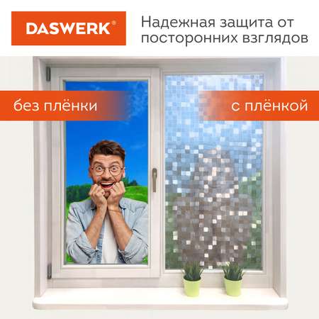 Пленка солнцезащитная DASWERK самоклеящаяся на окно статическая