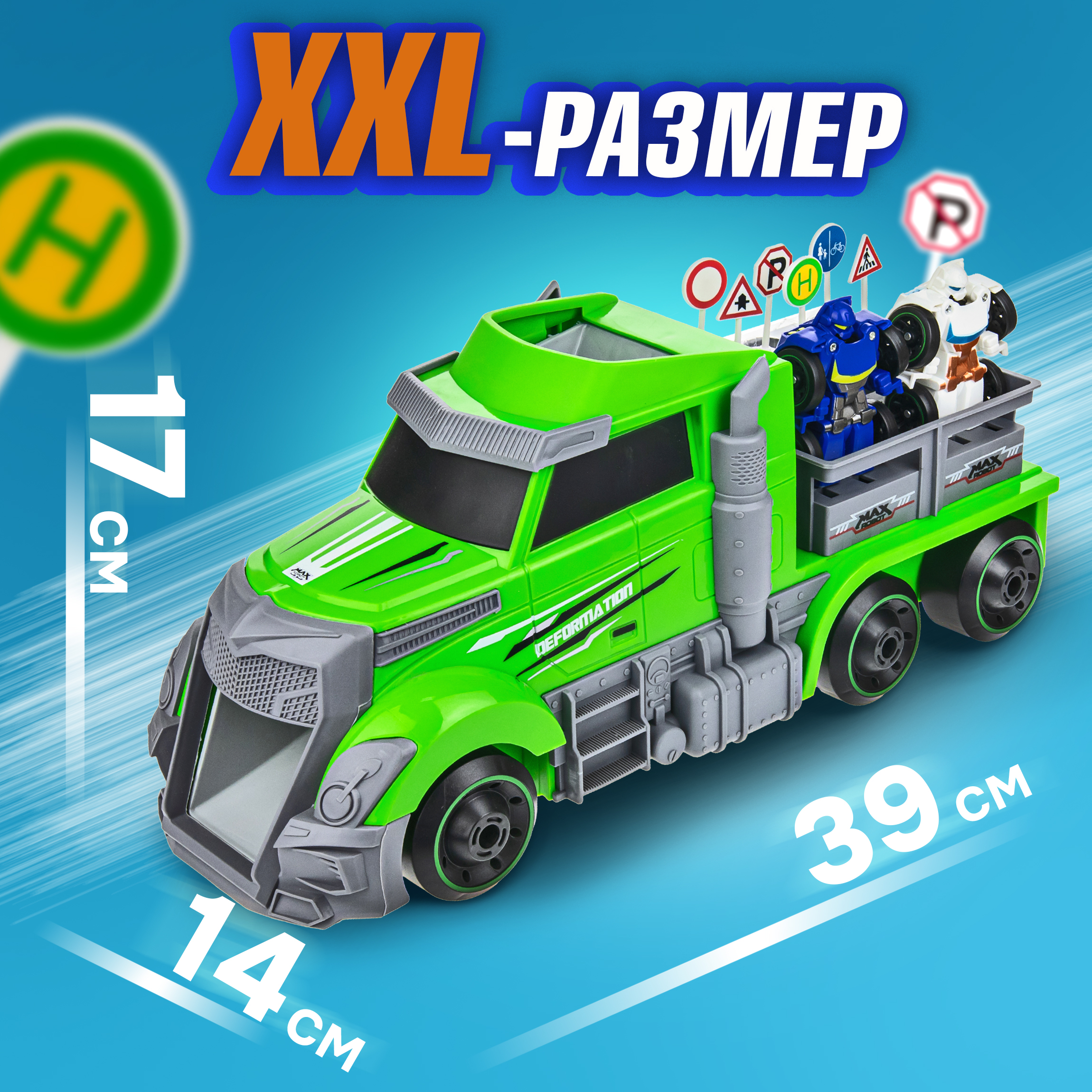 Игровой набор 1TOY Мой первый трансформер зеленый Т19438 - фото 7