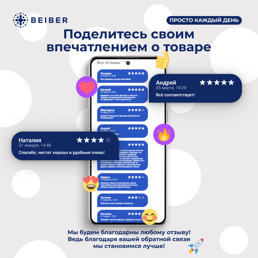 Межзубной ершик BEIBER для зубов и зубочистка 2 в 1 32 шт - фото 7