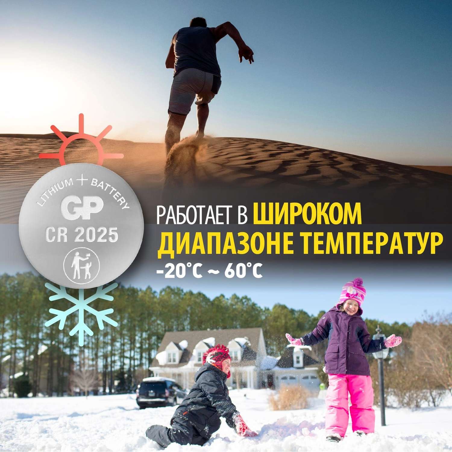 Батарейки литиевые GP CR2025 2 штуки в упаковке - фото 9