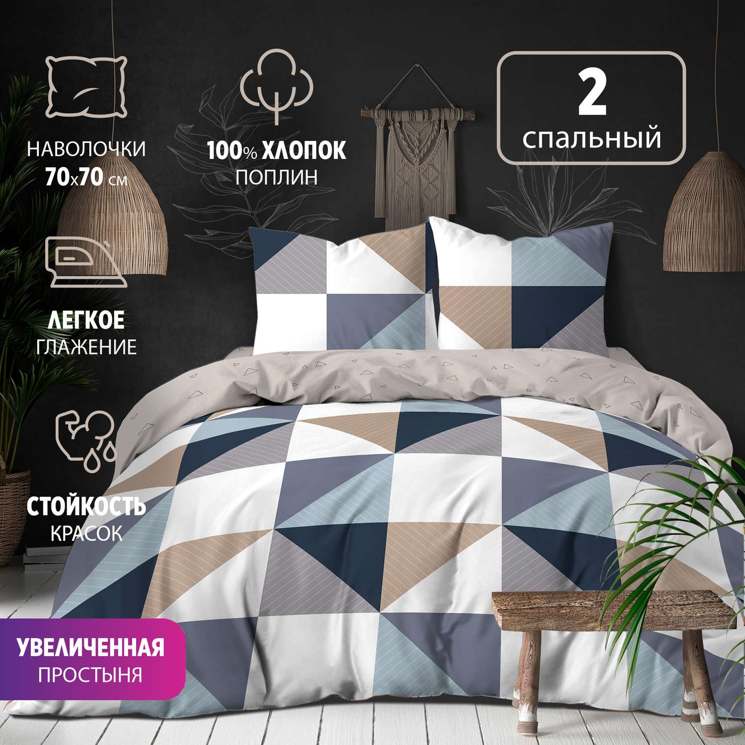 Комплект постельного белья Bravo Дувр 2 спальный макси наволочки 70х70 см - фото 2