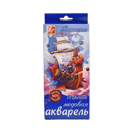 Краски акварель Луч 18 цв.