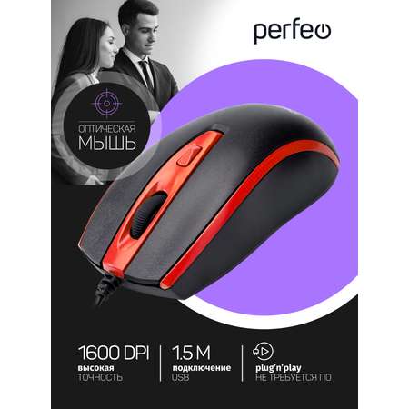 Мышь проводная Perfeo PROFIL 4 кнопки USB чёрно красная