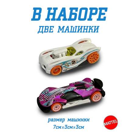 Набор Mattel Hot Wheels из 2 машинок модель 68