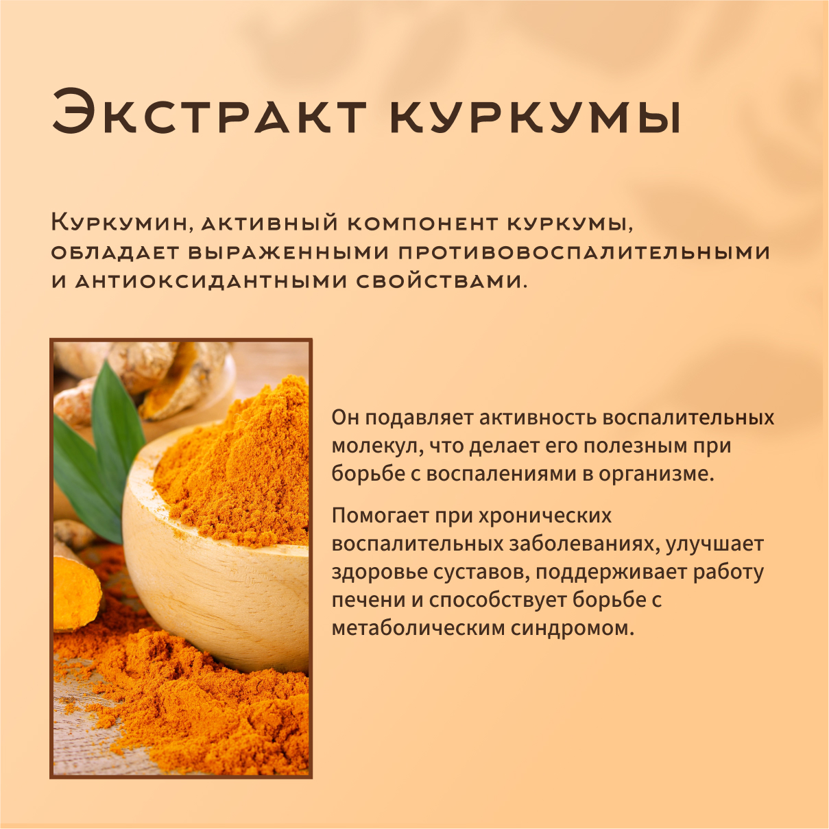 Витамин С с куркумином Dr.White Vitamin C with curcumin - фото 4