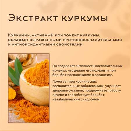 Витамин С с куркумином Dr.White Vitamin C with curcumin