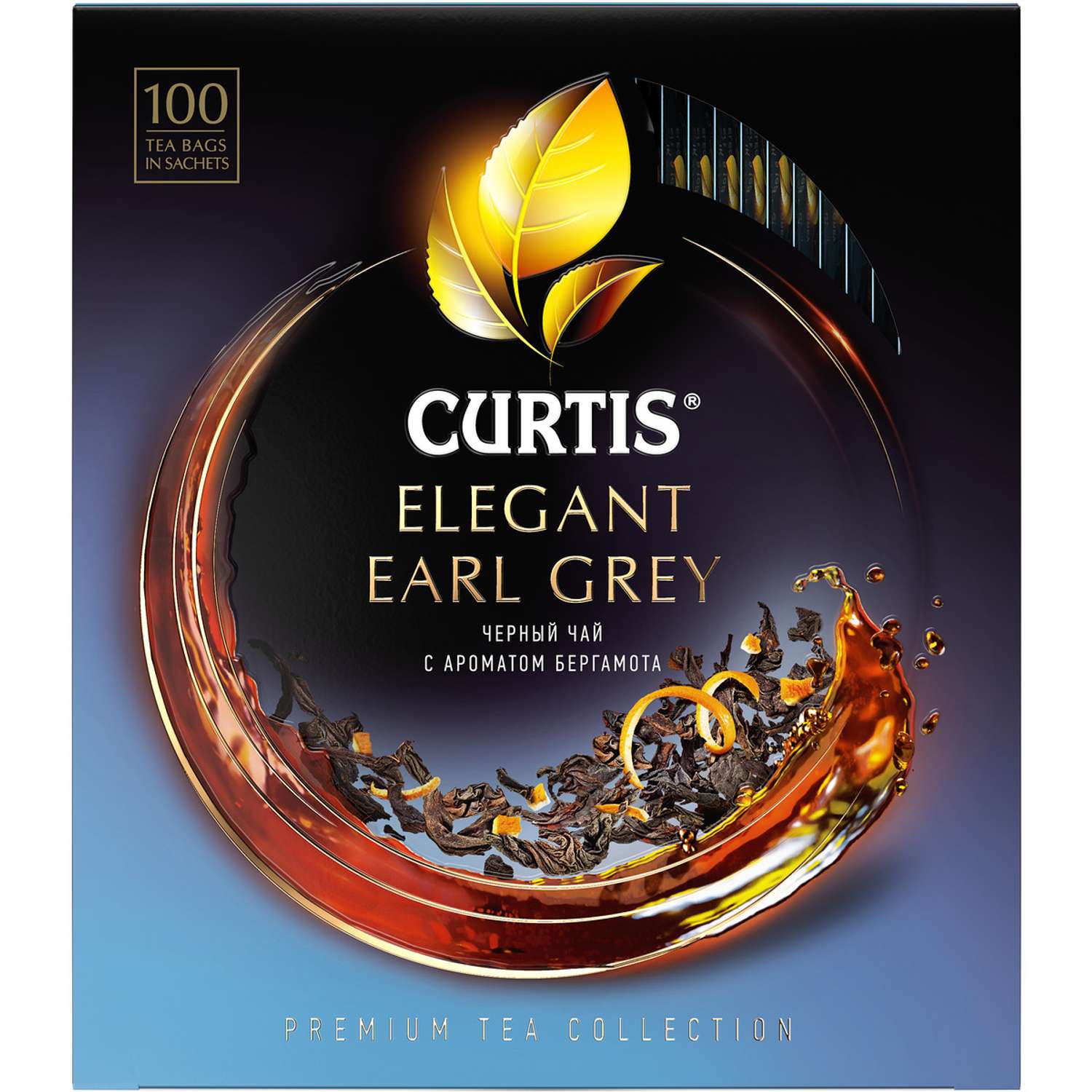 Чай черный Curtis Elegant Earl Grey 100 пакетиков с бергамотом мелколистовой - фото 1