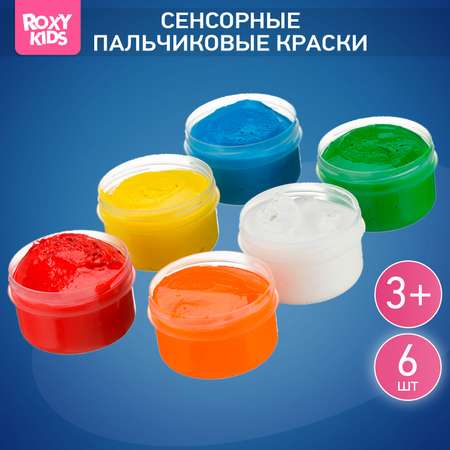 Краски пальчиковые ROXY-KIDS сенсорные для малышей / 6 цветов по 60мл+ обучающая брошюра