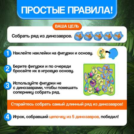 Настольная игра Лас Играс KIDS