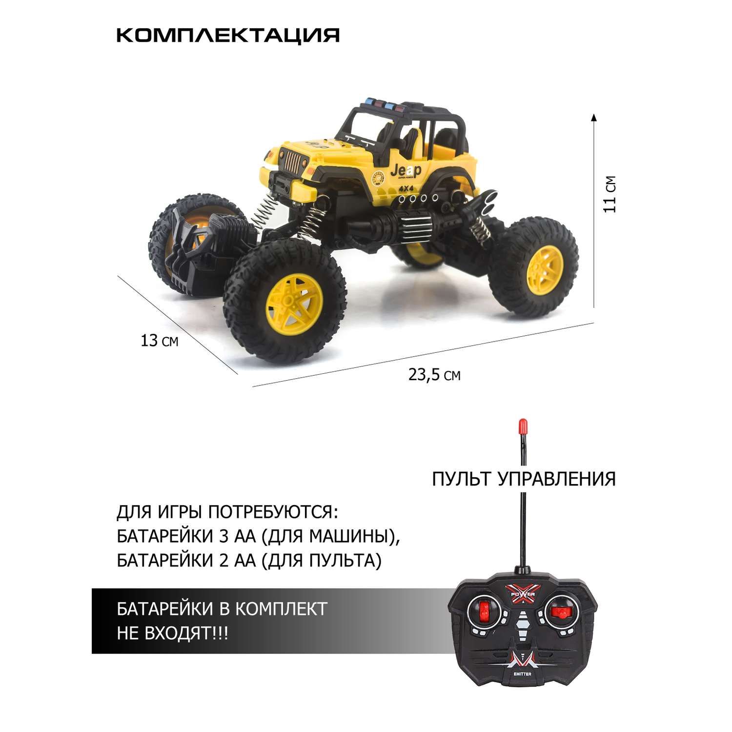 Игрушка на радиоуправлении AUTODRIVE краулер вездеход 1:18 27МГц 4 канала с пультом JB1168456 - фото 3