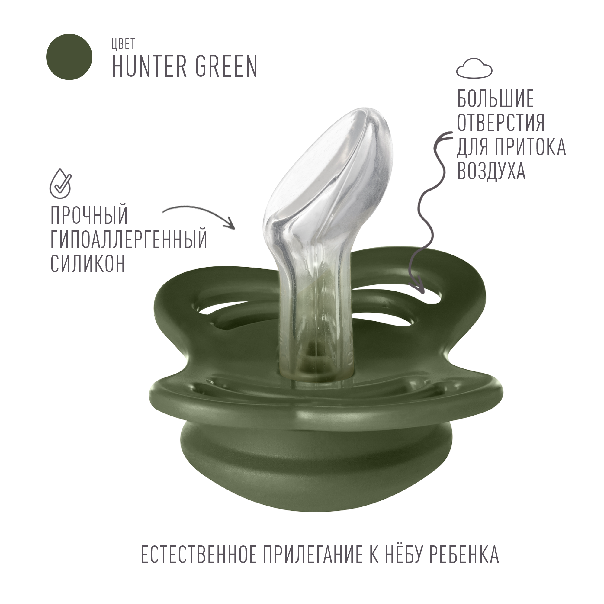 Соска-пустышка BIBS Couture Silicone Hunter Green 0+ месяцев - фото 2