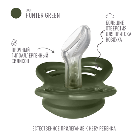 Соска-пустышка BIBS Couture Silicone Hunter Green 0+ месяцев