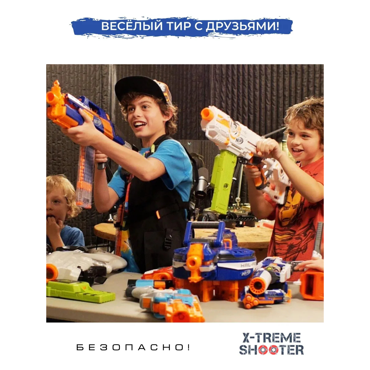 Набор Банки-мишени мягкие X-Treme Shooter Бочонки стрельбы из бластера Nerf игрушечного оружия пистолета Нерф домашний воздушный тир - фото 10