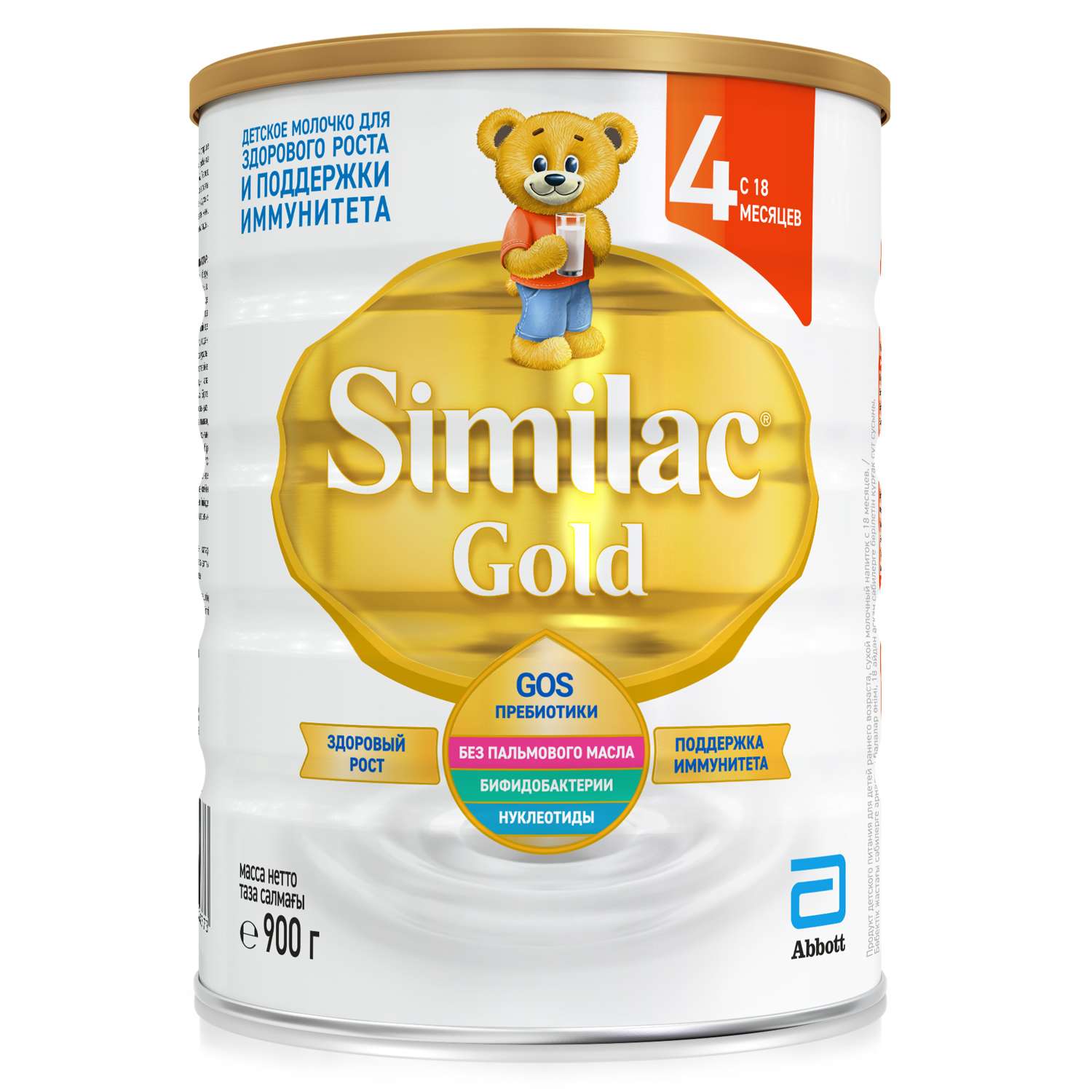 Молочко Similac Gold 4 900г с 18месяцев - фото 1