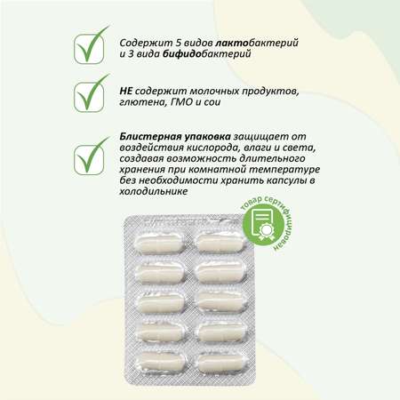 Пробиотики Matwave LactoBif Probiotics 5 млрд КОЕ капсулы 30 шт комплект 2 упаковки