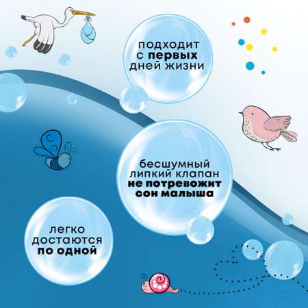 Влажные салфетки детские FRESHLAND Жираф 99% воды 12 х 15 шт.