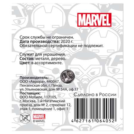 Значок Marvel Человек-паук 1 64052