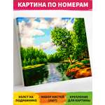 Картина по номерам Русская живопись Набор для творчества A075 Летние облака. Жанна Когай 40*50