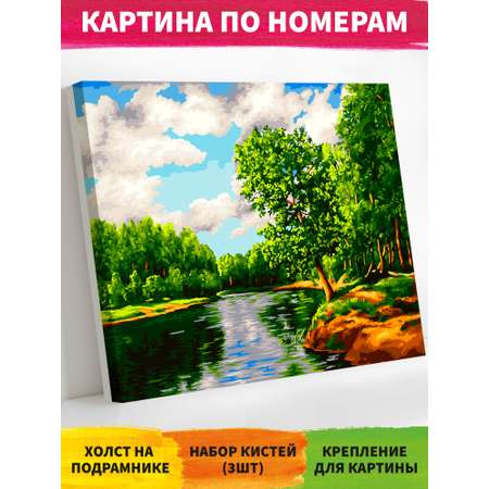 Картина по номерам Русская живопись Набор для творчества A075 Летние облака. Жанна Когай 40*50