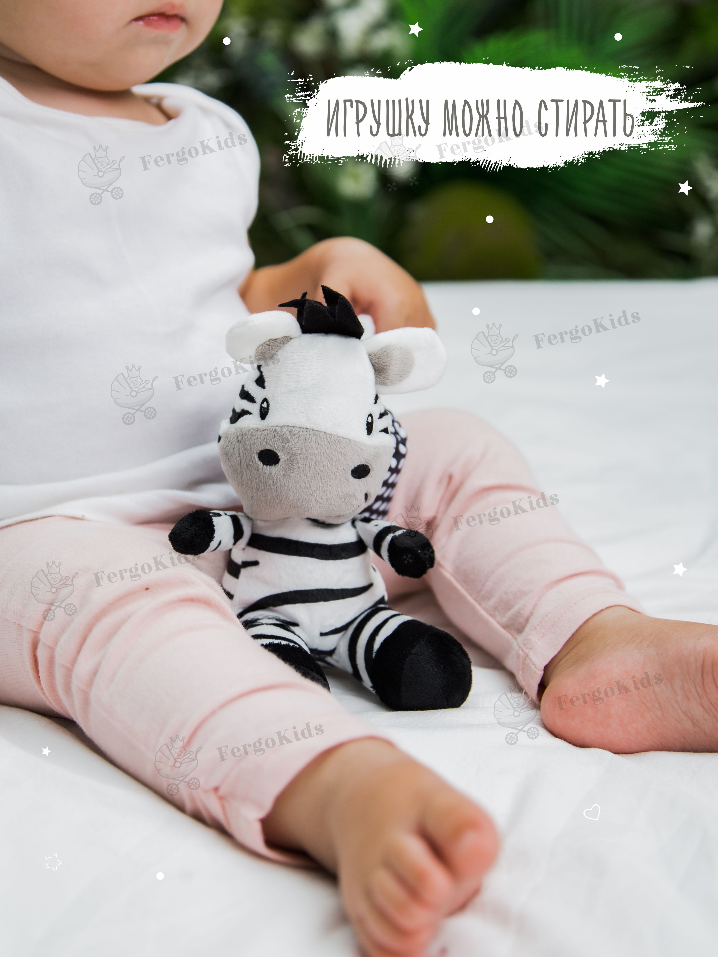 Развивающая игрушка погремушка FergoKids подвесная черно-белая Зебра для новорожденных малышей мальчиков и девочек на коляску от 0+ - фото 3